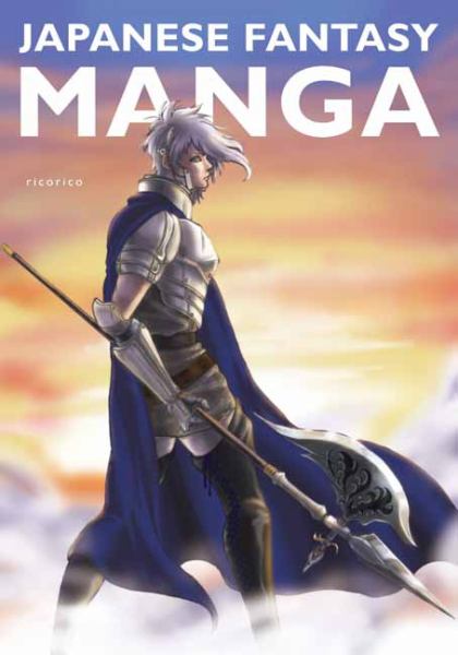Japanese Fantasy Manga