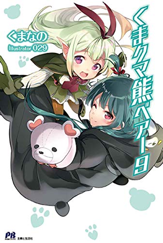 Seven Seas's Adachi and Shimamura Vol 9 Light Novel for only 5.99 at